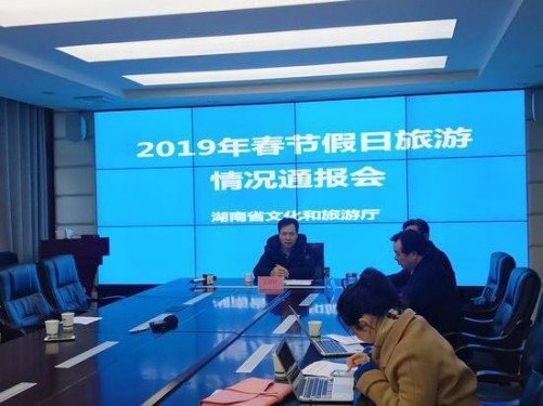 2019春节假期湖南接待游客超3000万人次