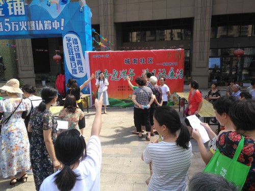 郴州：城南社区组织居民迎端午活动
