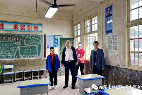 深圳巨联公司来湘捐建“乡村教室亮灯工程”