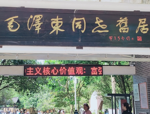 微信图片_20240723113111.jpg
