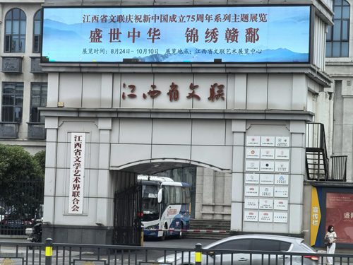 微信图片_20240927144641.png