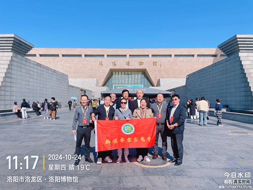 微信图片_20241030085258.jpg
