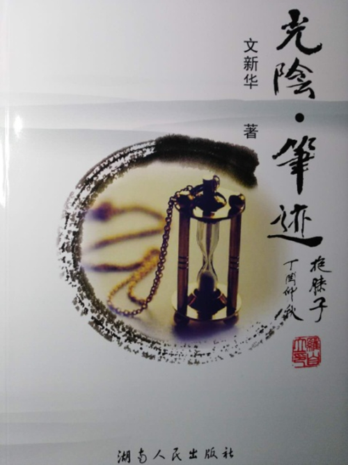 微信图片_20241113153948.png