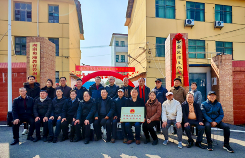 中国政法文化网衡阳市联络处正式挂牌成立