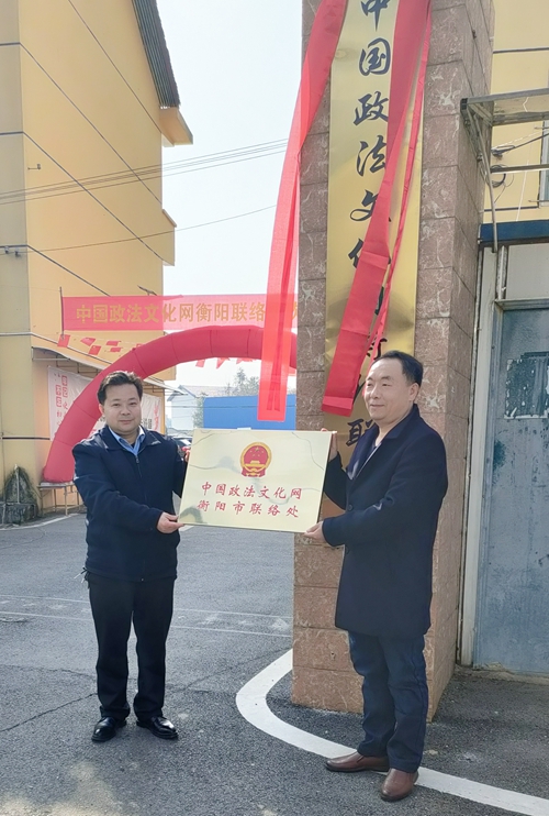 微信图片_20250107204650.jpg