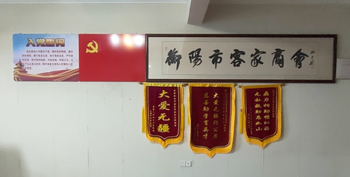 《客家商会赋》