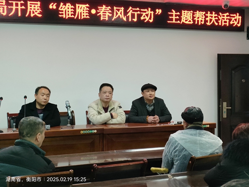 微信图片_20250220093351.jpg