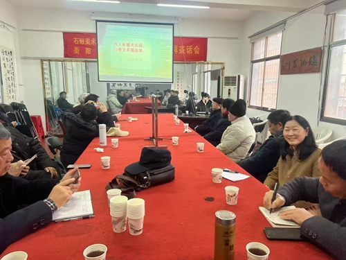 古今名联欣赏：王光宣老师主讲侧记