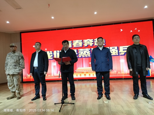微信图片_20250314100530.jpg