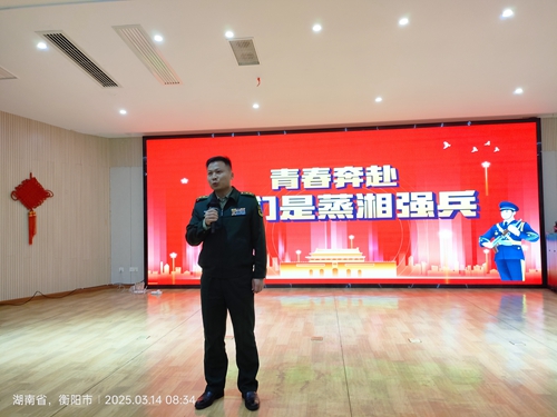 微信图片_20250314100546.jpg