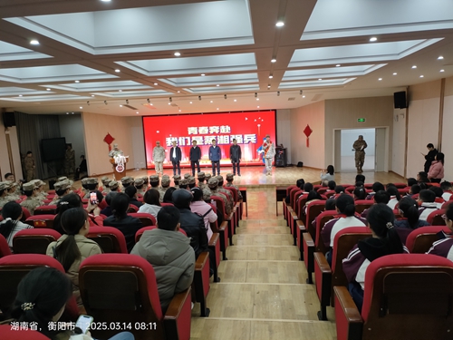 微信图片_20250314100600.jpg