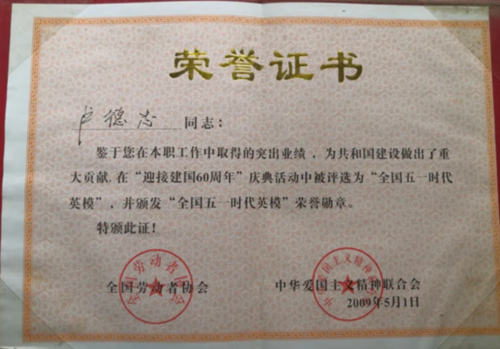微信图片_20250611093916.png