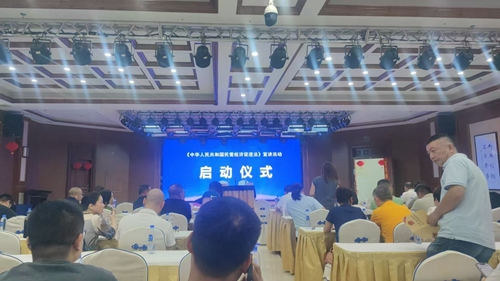 微信图片_20250626200110.jpg