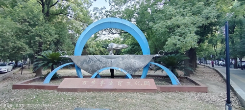 微信图片_20250716090422.jpg
