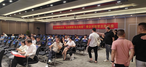 微信图片_20250719153730.jpg