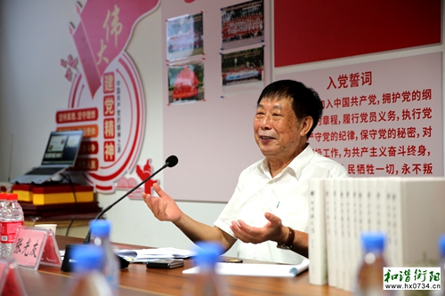 衡州风俗知多少?《衡州方域风情》作者做客“船山茶苑”