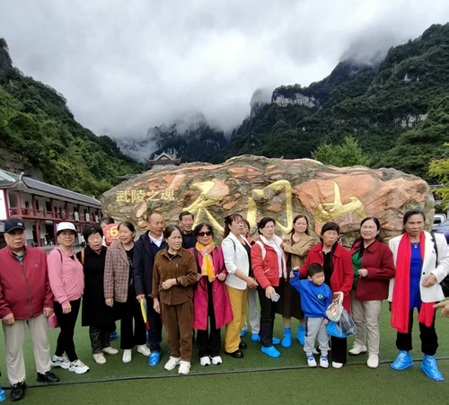 张家界天门山之印象