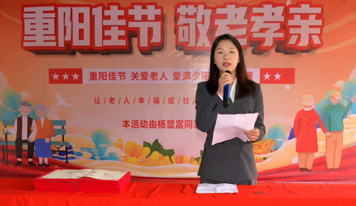 南部县好人杨显富—情暖金秋话重阳,爱心助老传真情