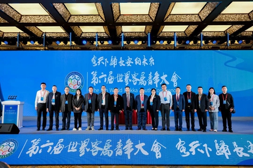第六届世界客青大会圆满落幕