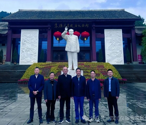 闽川客家寻根脉 文化互鉴续情谊