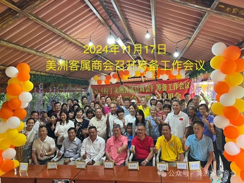 张志伟正在筹备美洲客属商会