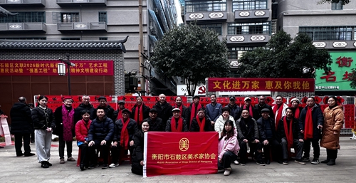 文化进社区贺新春