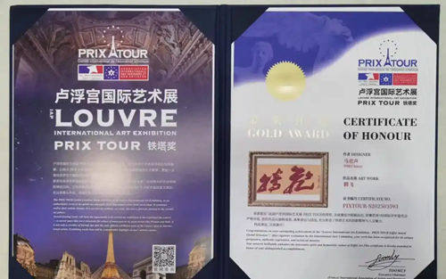 中国书法惊艳世界！马君声《腾飞》斩获卢浮宫金奖，笔墨间藏着什么秘密