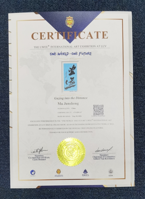 微信图片_20260710160406_126_4.jpg