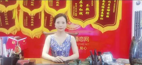 唐杨:南充囍上媒捎-婚恋网旗舰店-助推当地婚恋市场服务新篇章