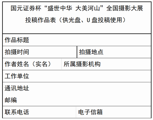 gy123.png