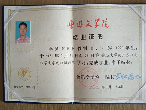 微信图片_20211013151238.png