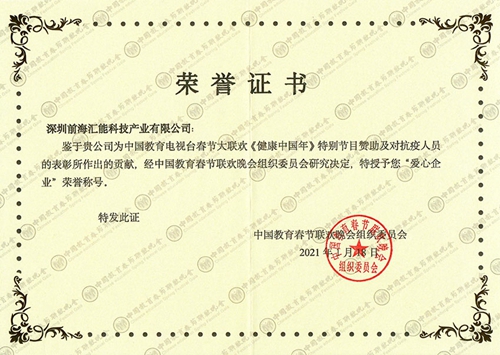 1635148585854039.jpg 微信图片_20211025152747.jpg