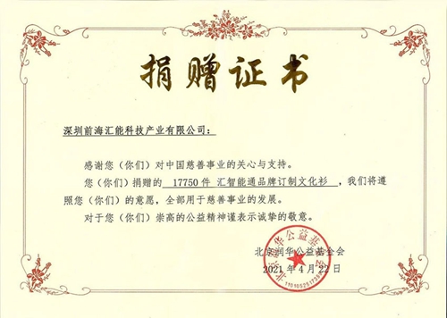 1635148682170443.jpg 微信图片_20211025152757.jpg